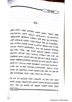 4_5848035471757673524.pdf